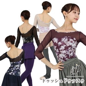 トップス感覚で着られる「レオトップ」・ドゥッシュドゥッスゥ