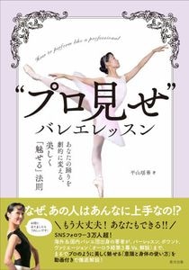 ��ͽ������2��14���ʹ�ȯ��ͽ��ۡ֡ȥץ������ɥХ쥨��å���פ��ʤ����٤���Ū���Ѥ��롢��������̥�����ˡ§ ʿ������ ��