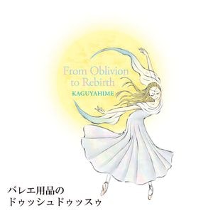 ��ñ�ʹ���������̵�� 5/31�ޤǡ� �Х쥨���饹�ȥץ���T�����(56.���ĥ���٥���(������ɱ))