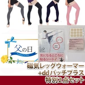 �����������2�����åȡۡ�ñ�ʹ���������̵�� 6/22�ޤǡ��̾����11,450�ߤΤȤ������̲���9,980�ߡ�G3000���󥰾漧����Բ�����å��������ޡ�(65cm��/����3��)+�ꥫ�Х꡼DD�ѥå��ץ饹(�ݷ�)