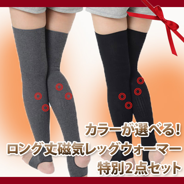 ��10/12�ޤ� ���ݡ��Ĥ�������2�����åȡۥ��󥰾漧����Բ�����å��������ޡ�(65cm��/����3��)��2­���åȡ��ڥ���ޤȼ����Ƿ�ή���ɤ����ȱ��Ϥ⥢�åס�
