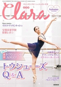 特別価格40％OFF】Gambaギャンバ・トウシューズ(ギャンバ93) | すべて