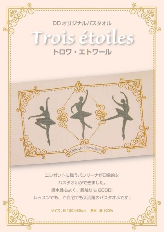 �����2018ǯ1��p25�Ǻܾ��ʡ����äפ���Ƚ��������DD���ꥸ�ʥ롦�Х�������(�ȥ�����ȥ��)