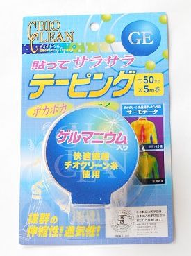 ����ޥ˥��������Ž�äƥ��饵��������꡼��ơ��ԥ�(50mm��5m��)