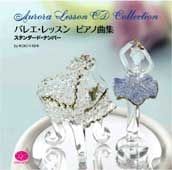 �Х쥨����å��󡡥ԥ��ζʽ��㥹��������ɡ��ʥ�С��ԡ�by��KOICHI