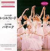 ѥ֥졦եɡ/ߥ󥯥֥ѥ