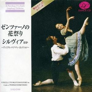 ĥΤβֺפ/ ۤץߥࡦѡɡɥ쥯(CD)