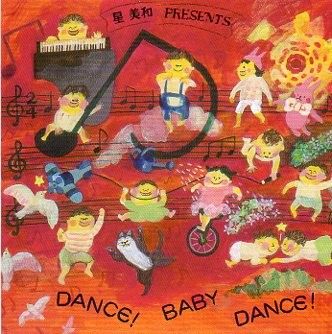 ������ MIWA HOSHI DANCE�� BABY DANCE��(CD)