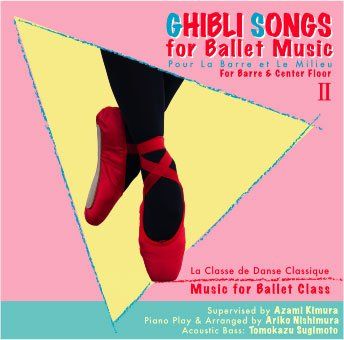 ���֥꥽�󥰥����ե������Х쥨���ߥ塼���å�2��CD��