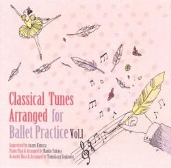 ľκƤ饷åǥåClassical Tunes Arranged for Ballet Practice Vol.1CD