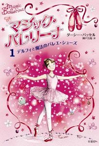 �ޥ��å����Х�꡼��1���ǥ�ե�����ˡ�ΥХ쥨���塼��