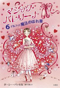 �ޥ��å����Х�꡼��6���ǥ�ե�����ˡ�Τۤ���