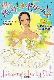 �Х�꡼�ʡ��ɥ꡼�ॺ2�����㥹�ߥ�ι�������