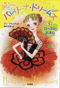 �Х�꡼�ʡ��ɥ꡼�ॺ3������������迴