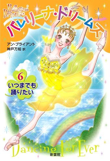 �Х�꡼�ʡ��ɥ꡼�ॺ6�����ĤޤǤ��٤ꤿ��