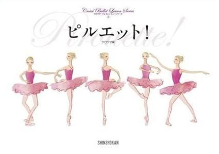 5�ĤΥ��Ĥǲ�ž��ޥ��������ԥ륨�åȡ�