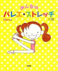 �ߤ�ʤΥХ쥨�����ȥ�å�