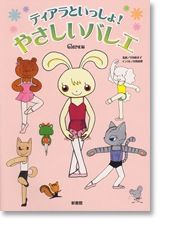 �ƥ�����Ȥ��ä��硪���䤵�����Х쥨