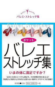 �ݥ��åȥХ쥨�����ȥ�å���