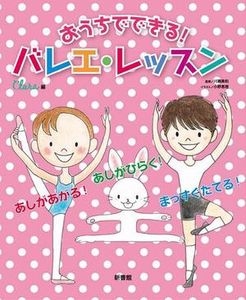 �������ǤǤ��롪���Х쥨����å���