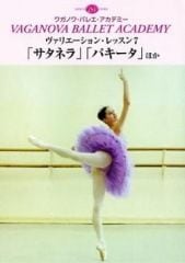 �����ꥨ������󡦥�å���7 �֥����ͥ�ס֥ѥ������פۤ�