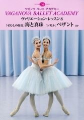 �����ꥨ������󡦥�å���8 �����ष�λ��ϡ׳��ȿ���֥�����ץڥ���� �ۤ�