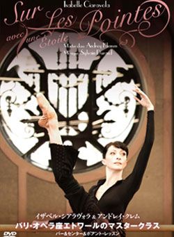 ���ꥹ�ޥХ쥨���ե���ɥ쥤������ब��Ƴ���ѥꡦ���ڥ�¥��ȥ��Υޥ��������饹 �С������󥿡����ݥ���ȡ���å���(DVD)