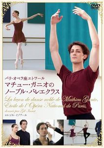 �ޥ��塼����ǫ�ʥƥ��˥å��������餷�����ѥꡦ���ڥ�¥��ȥ�롡�ޥ��塼�����˥��ΥΡ��֥롦�Х쥨���饹��DVD)