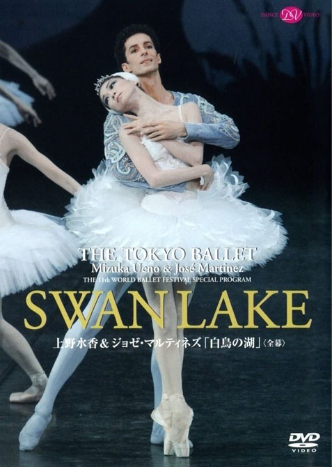 バレエ専門店 『ドゥッシュ・ドゥッスゥ』 上野水香＆ジョゼ