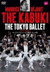 �Ե��̾��Ĥ���DVD�����⡼�ꥹ���٥��㡼�롿����Х쥨�ġ֥������֥�����2���DVD)