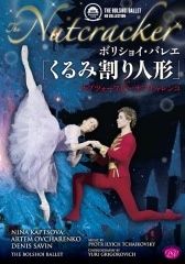 世界の一流バレエ団・名作DVD10巻 Amazon.co.jp: バレエDVDコレクション 10号 (ラ・シルフィード