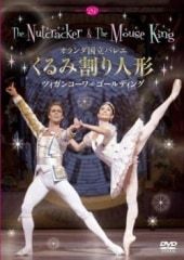 ܤǤ͵޾徺Υޥ塼ǥ󥰡ΩХ쥨֤߳ͷץĥ󥳡ǥ(DVD)