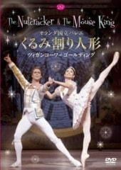 鑑賞用DVD