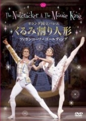 バレエ専門店 『ドゥッシュ・ドゥッスゥ』 バリシニコフの