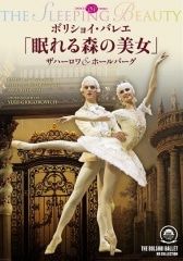 ������DVD��!!�ܥꥷ�祤���Х쥨��̲��뿹�������ץ��ϡ�������ۡ���С���(DVD)