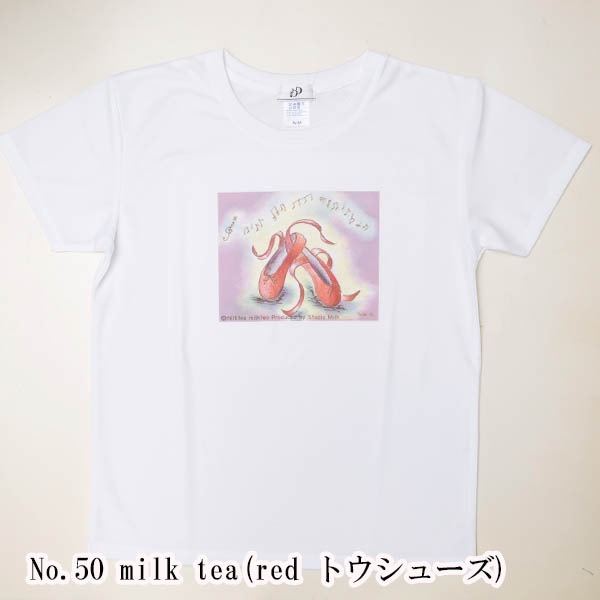 Х쥨饹ȥץT(50.milk tea(red ȥ塼))
