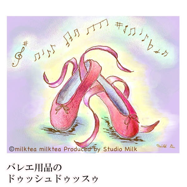 Х쥨饹ȥץT(50.milk tea(red ȥ塼))