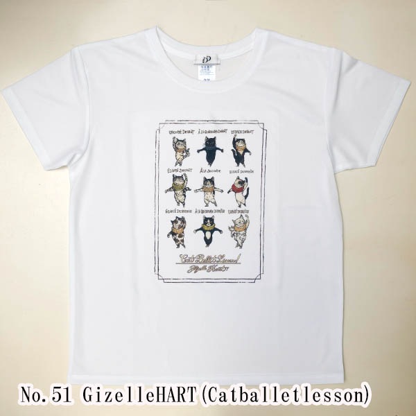 Х쥨饹ȥץT(51.GizelleHART(Catballetlesson))