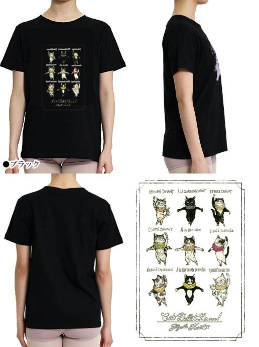 Х쥨饹ȥץTġڥ֥å(51.GizelleHART(Catballetlesson))