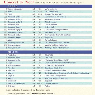 ֥ꥹޥפơޤˤޤޤʥ ʢ˾8ƢһConcert de Noel Musique pour le Cours de Danse Classique CD