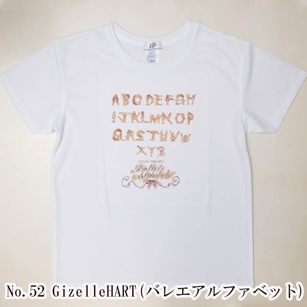 Х쥨饹ȥץT(52.GizelleHART(Х쥨ե٥å))