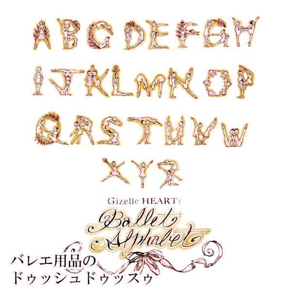 Х쥨饹ȥץT(52.GizelleHART(Х쥨ե٥å))