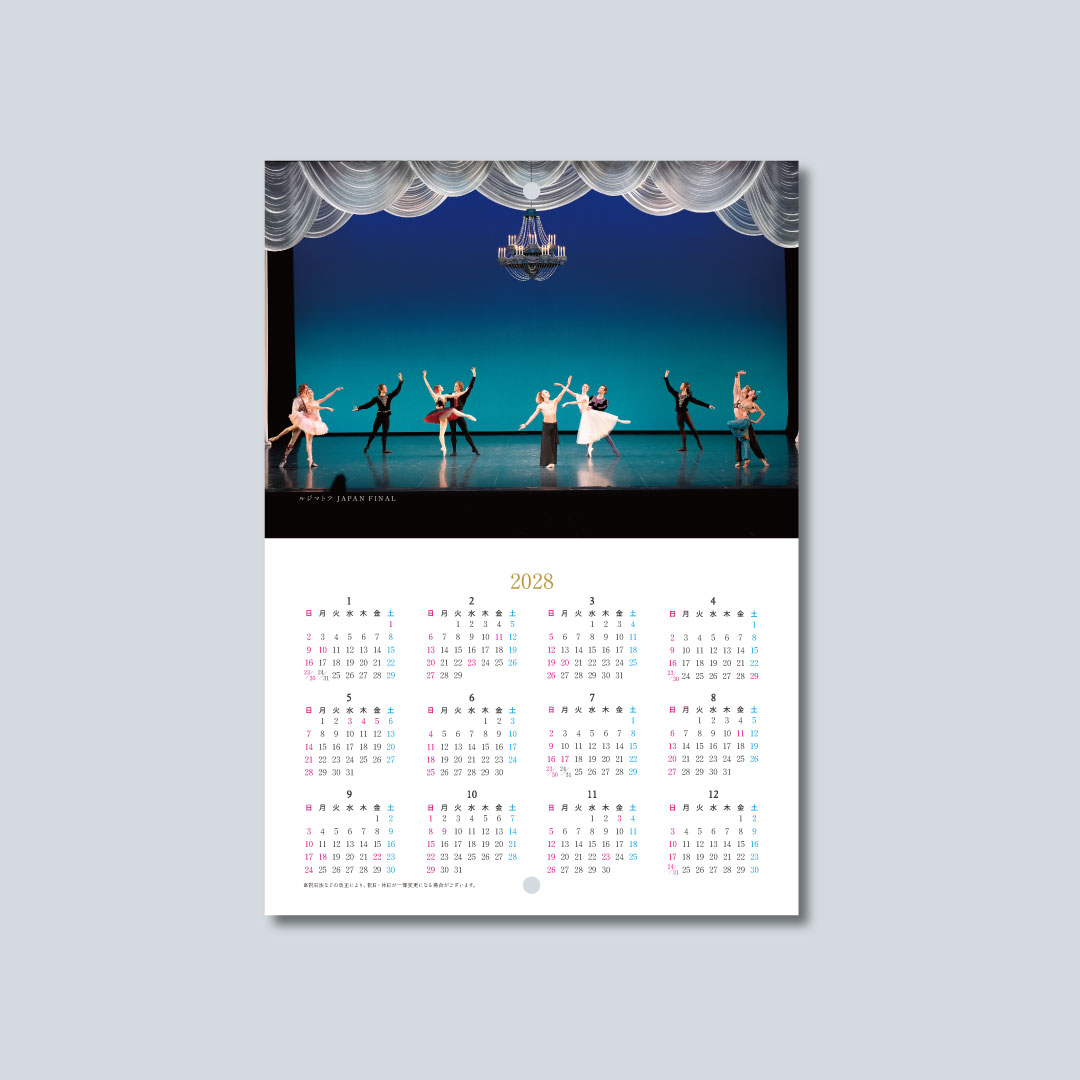 �����ҥХ쥨��������2027������̿����ɳݤ��������� 27ǯ1��Ϥ��ޤꡦ���ˤϤ��ޤ� �른�ޥȥ�JAPAN FINAL �Х쥨������