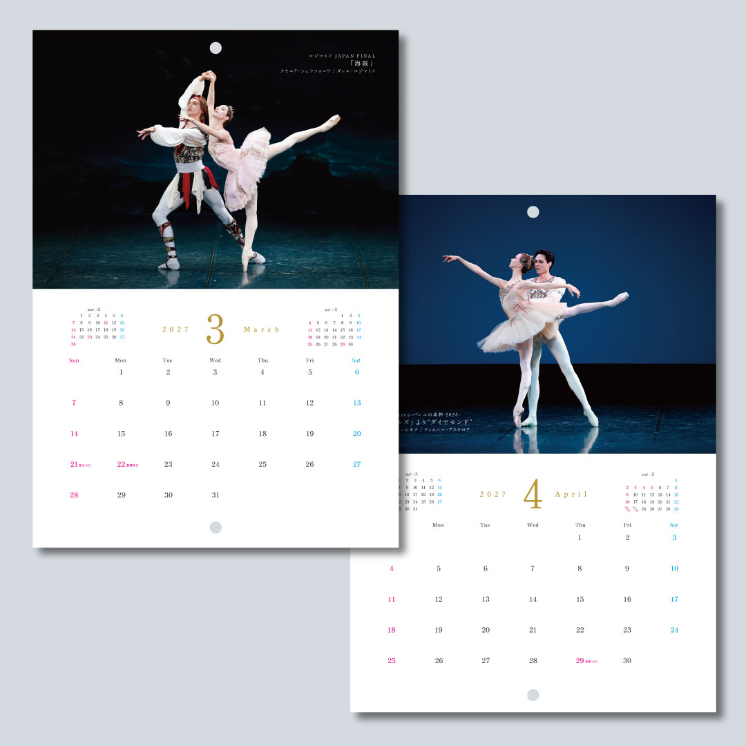 �����ҥХ쥨��������2027������̿����ɳݤ��������� 27ǯ1��Ϥ��ޤꡦ���ˤϤ��ޤ� �른�ޥȥ�JAPAN FINAL �Х쥨������