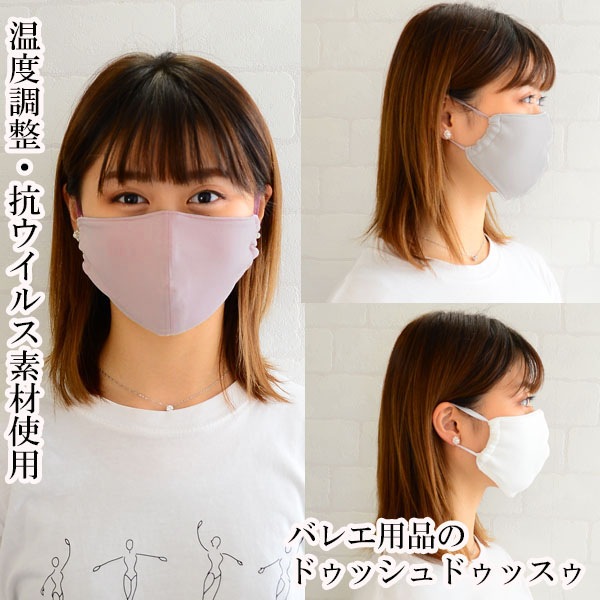 �����̲���90��OFF���失����ȴ�������ݡ��������륹�ù��������Ϥ���ѡ������ȥ饹�ȡ��ޥ���