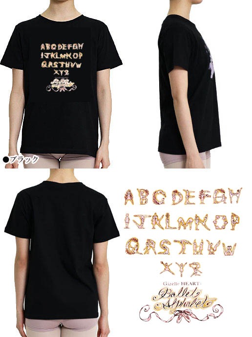 Х쥨饹ȥץTġڥ֥å(52.GizelleHART(Х쥨ե٥å))