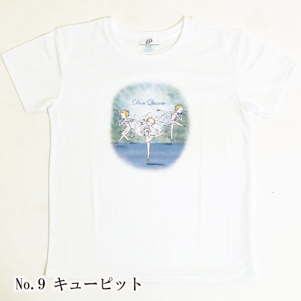 �Х쥨���饹�ȥץ���T�����(9.���塼�ԥå�)