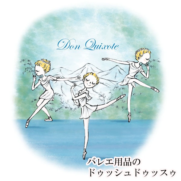 �Х쥨���饹�ȥץ���T�����(9.���塼�ԥå�)