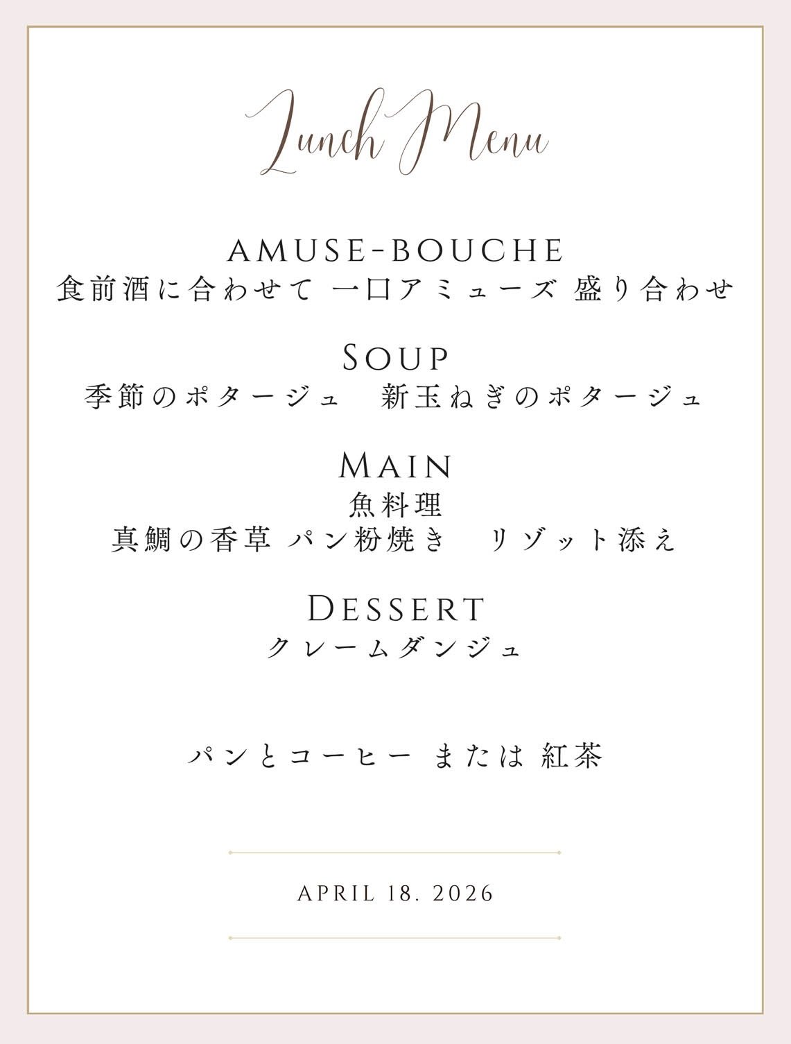 ������˾̤�����4��18���ۥ������դ�DD���ꥸ�ʥ�T����ĥץ쥼���&�����ѡ��ƥ��������Ʋ� �����å�