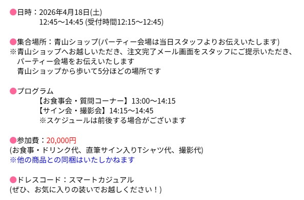 ������˾̤�����4��18���ۥ������դ�DD���ꥸ�ʥ�T����ĥץ쥼���&�����ѡ��ƥ��������Ʋ� �����å�